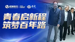 ͷ�� | ���³����������о���������ί����ǡ���ί����������һ��ݰ��jdb���ӹٷ���վ������ܹ�ҵ԰����ָ��