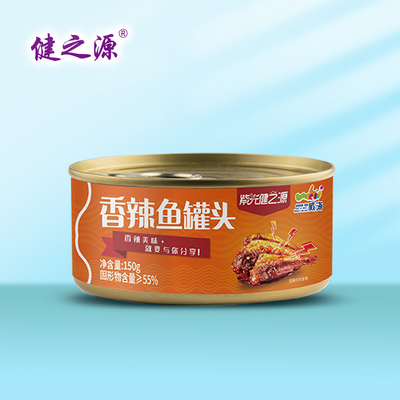 Spicy yellow croaker wit