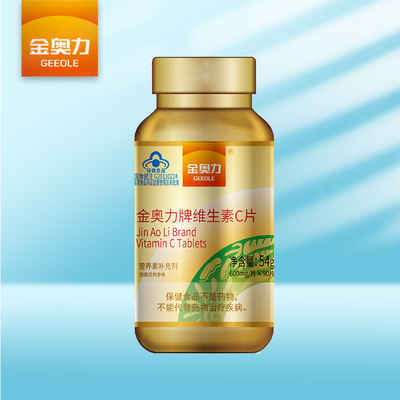 Jin Aoli brand vitamin C