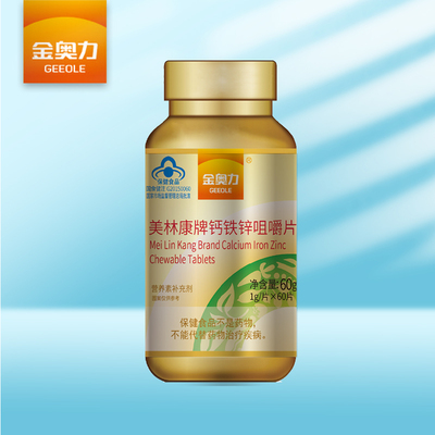 Jin Aoli Meilinkang bran