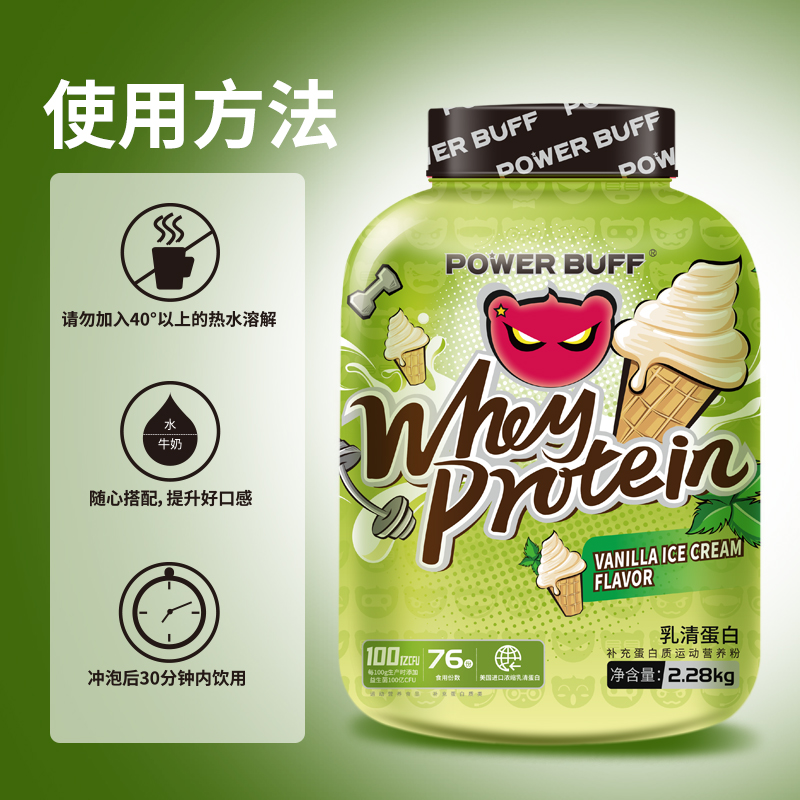 powerbuff�����Ѱף�������ζ��