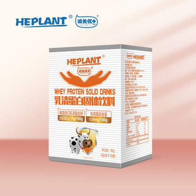 Chengzhangyou+whey prote