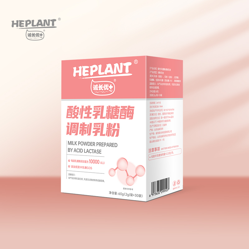 Chengzhangyou+acid lacta