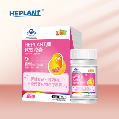 HEPLANT brand iron soft 
