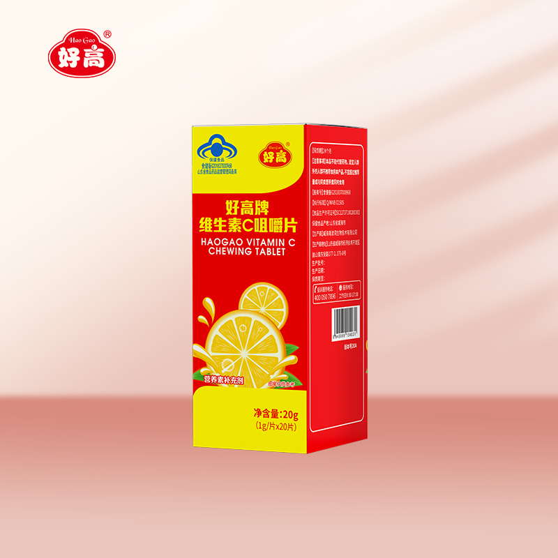 Hao Gao Brand Vitamin C 