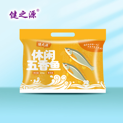 Recreational yellow croa