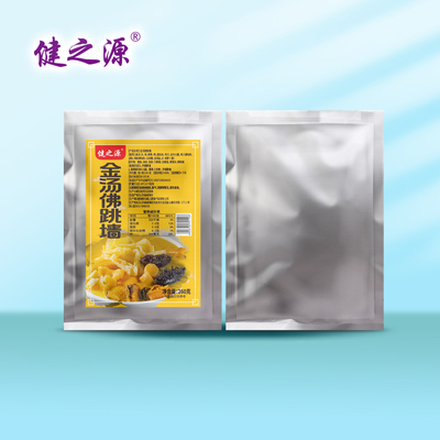 Golden soup Buddha jump 