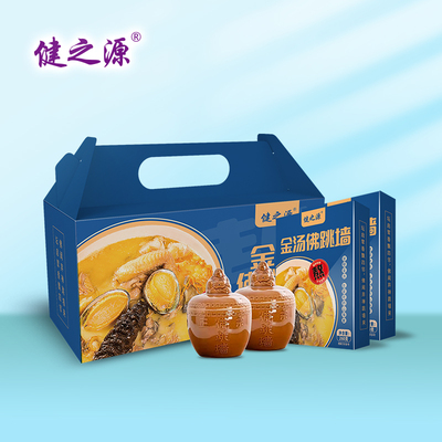 Golden soup Buddha jump 