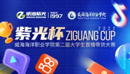 ����Ϊ����������������������ഺ----����������ְҵѧԺ��jdb���ӹٷ���վ����Žᴴ