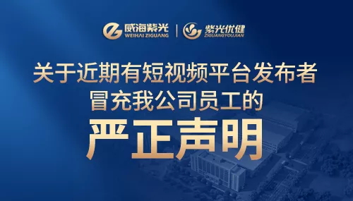 ���ڽ����ж���Ƶƽ̨������ð���ҹ�˾Ա������������