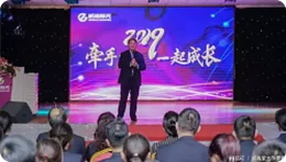 [Netease] grow toward the future: Weihai Ziguang's growth pl