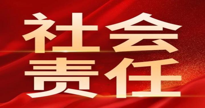 [Technology Leading] Shandong Key R&D Programme "Ag