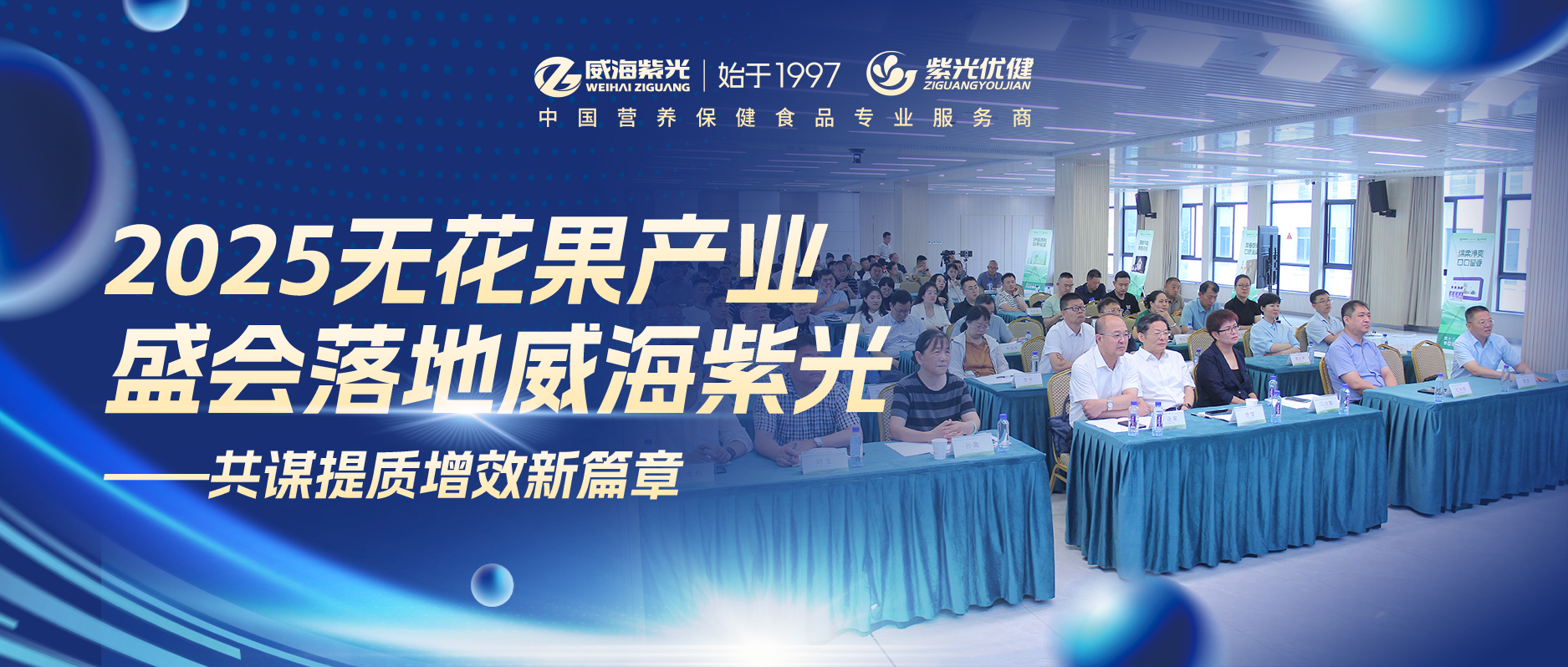 ����ҵ��᡿2025�޻�����ҵʢ�����jdb���ӹٷ���վ��ڡ���ͬı������