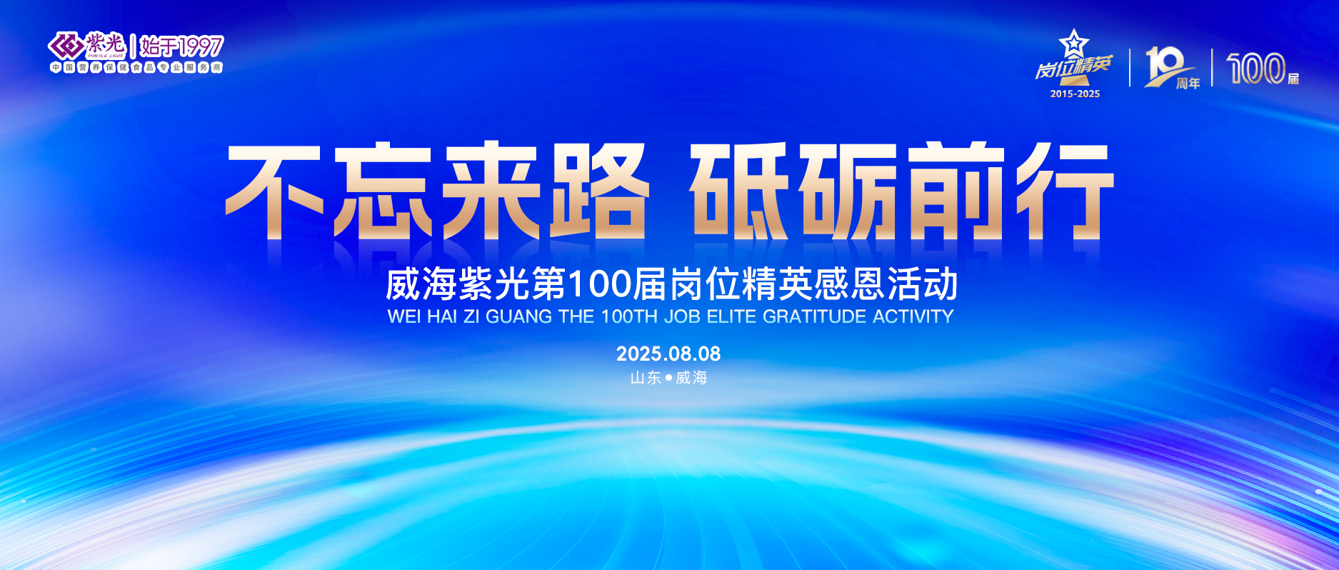 ���ж�Ա����jdb���ӹٷ���վ��ڵ�100���λ��Ӣ�ж��˶�