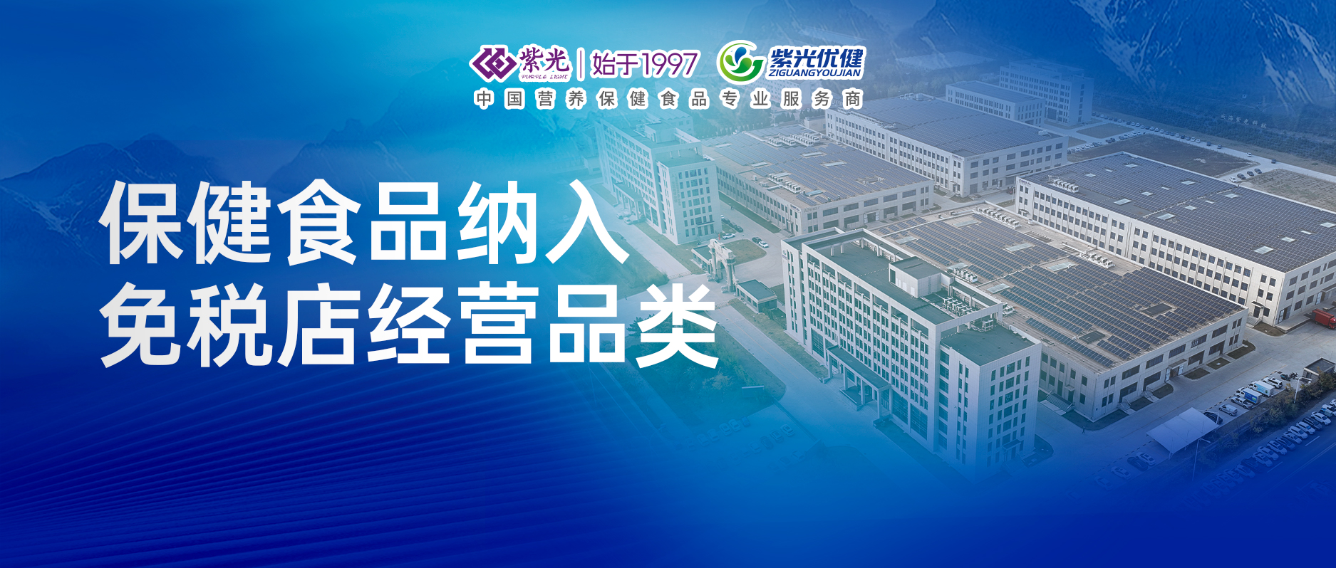 ���������������ʳ��������˰��ı��Ʒ��