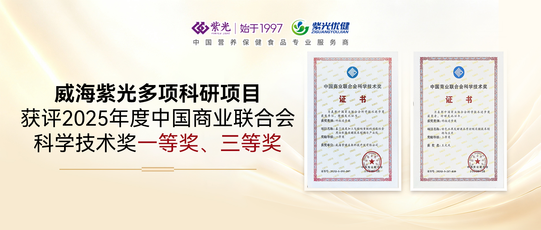 ���������¡�Ȩ�����jdb���ӹٷ���վ��ڻ��2025����й���ҵ�Ž���ѧ���ս���������