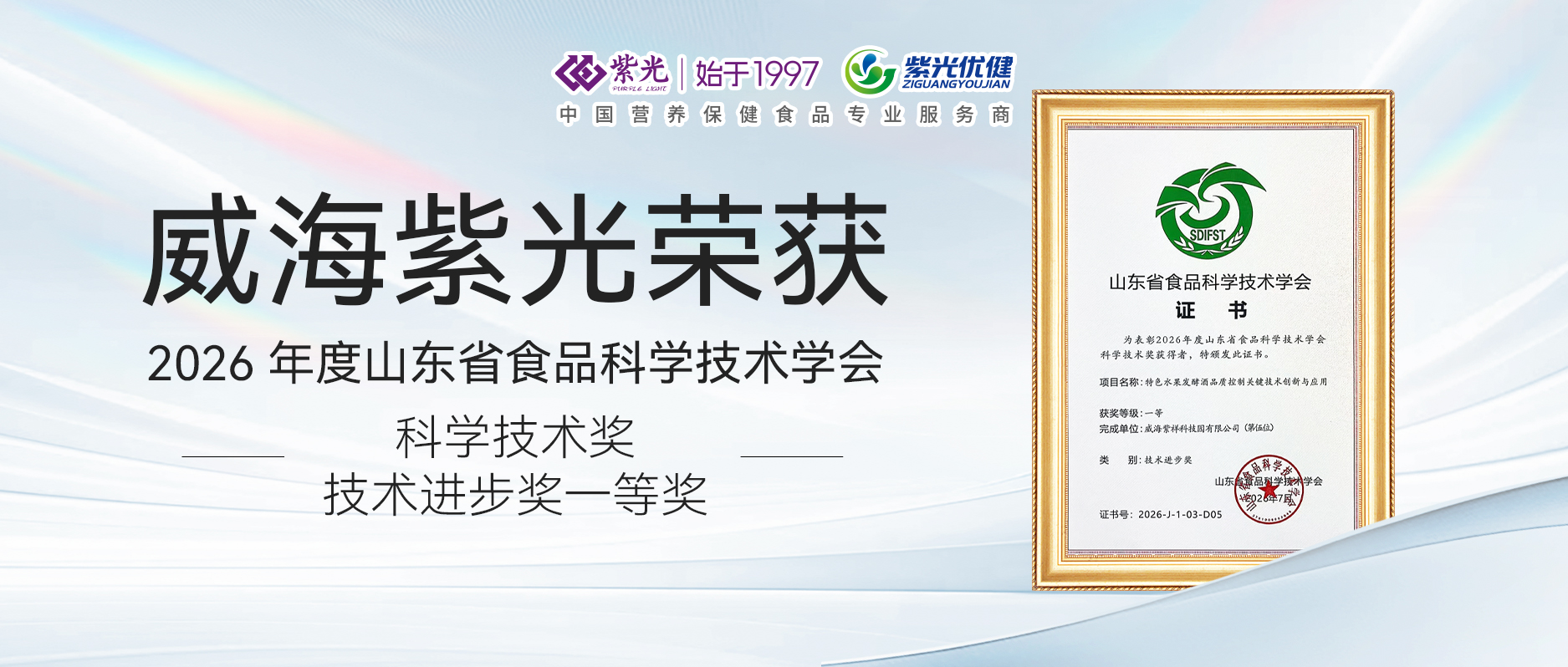 ���������¡�jdb���ӹٷ���վ����ٻ�2026 ���ɽ��ʡʳ���ѧ����ѧ���ѧ���ս�?����ǰ����һ�Ƚ�