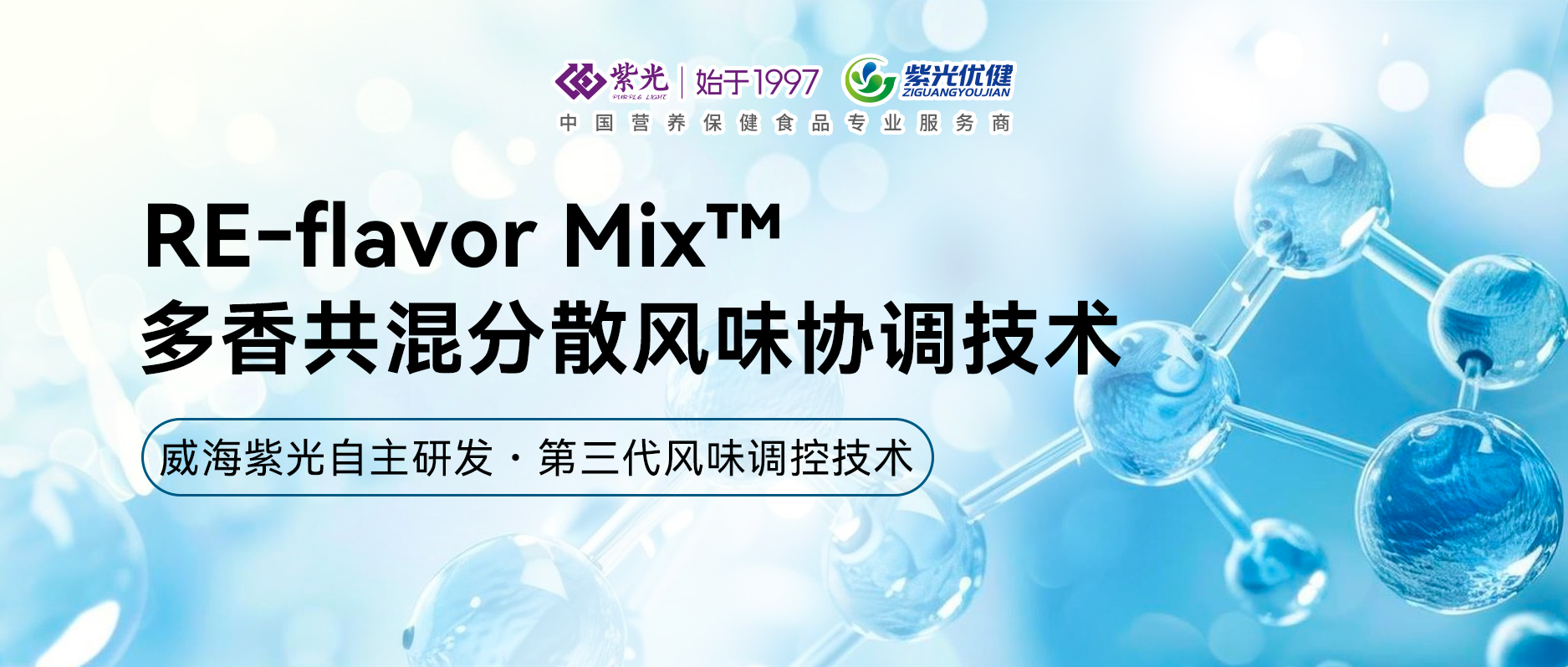 ����������������з�����jdb���ӹٷ���վ���RE-flavor Mix?���㹲����ɢ����Э������